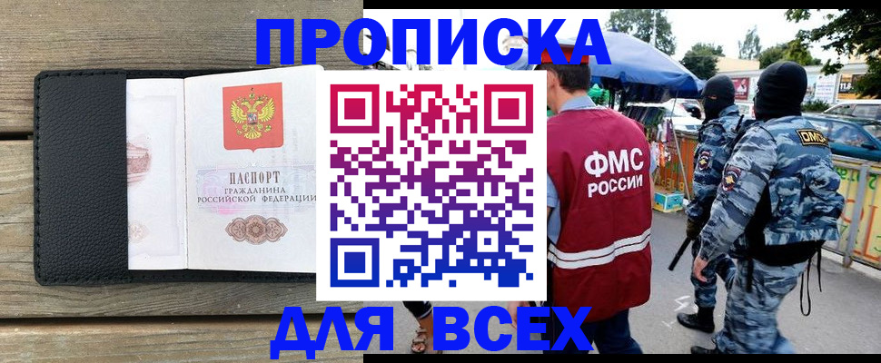 форма 3 в Чебаркуле